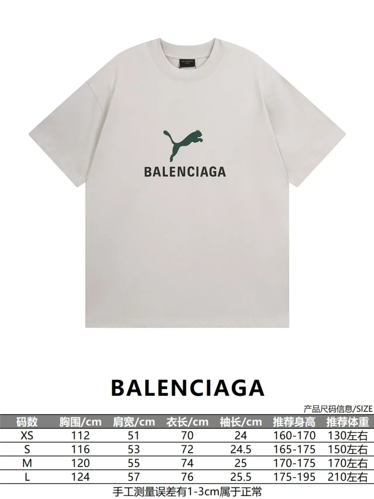 Size